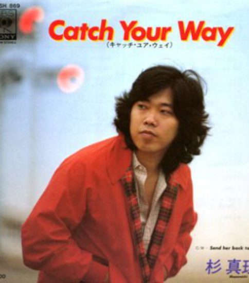 「Catch Your Way」 杉真理