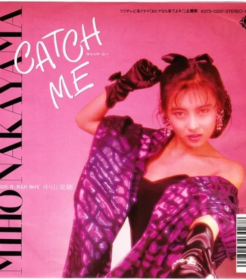 「CATCH ME」 中山美穂